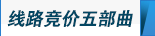 ·岿